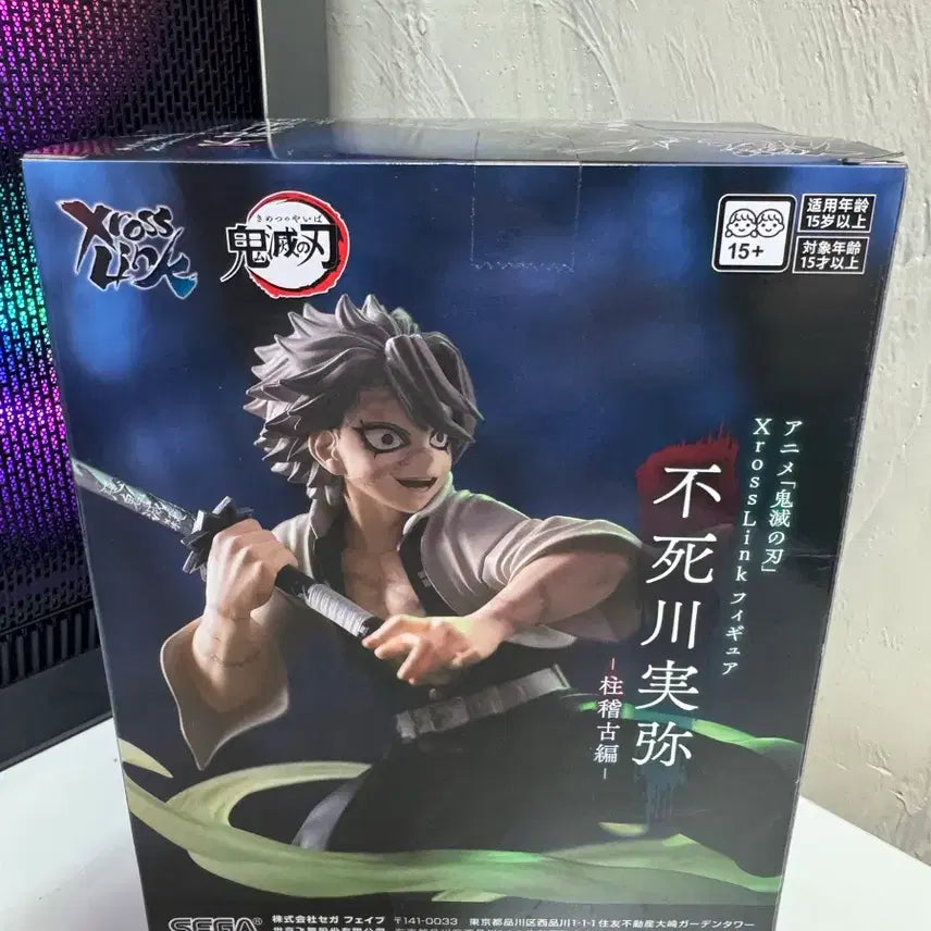 [BUNJANG] Sega Demon Slayer Shinazugawa Sanemi Figure / 세가 귀멸의칼날 시나즈가와 사네미 피규어