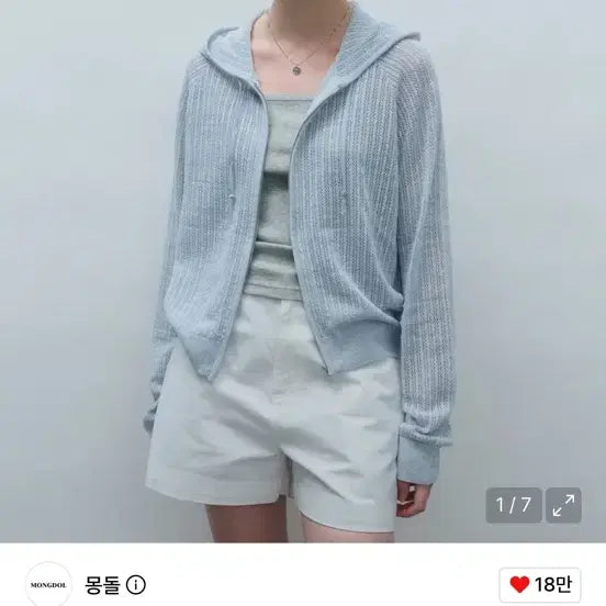 [BUNJANG] Mongdol Summer Knit Hood Zip-Up Light Blue / 몽돌 썸머 니트 후드 집업 라이트블루