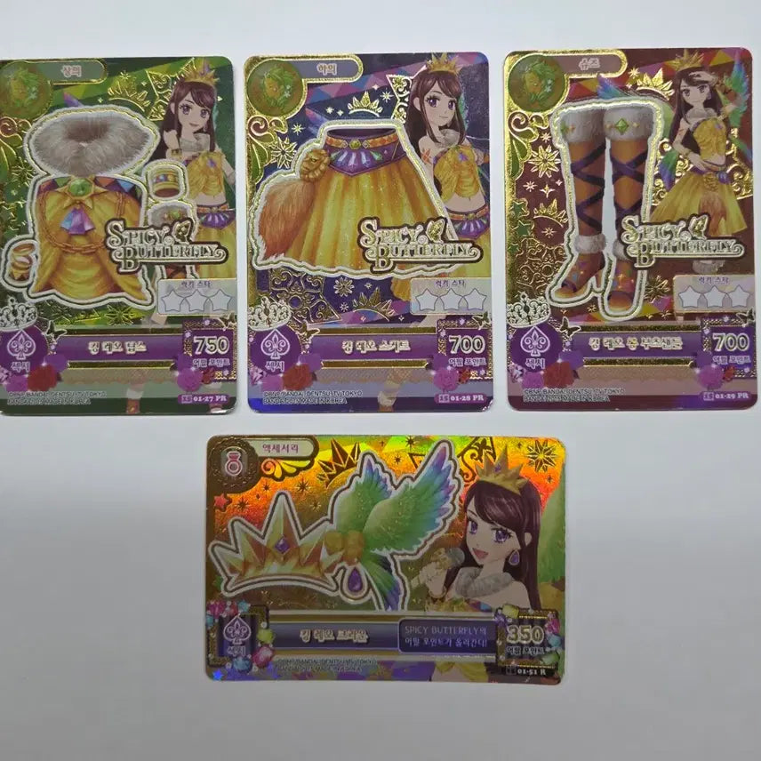 [BUNJANG] Aikatsu! King Leo Card / 아이엠스타 아이카츠 카드 킹레오