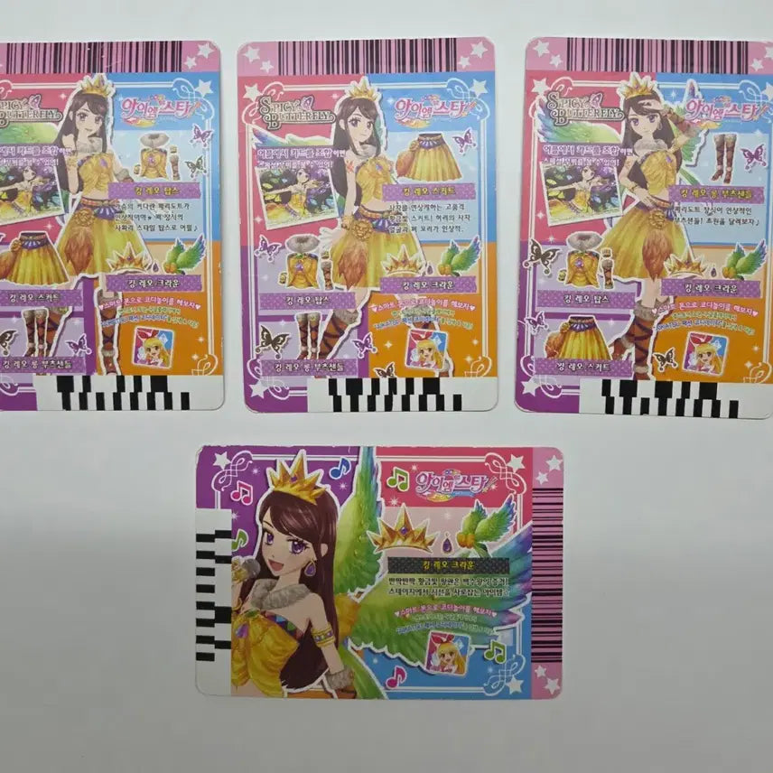 [BUNJANG] Aikatsu! King Leo Card / 아이엠스타 아이카츠 카드 킹레오