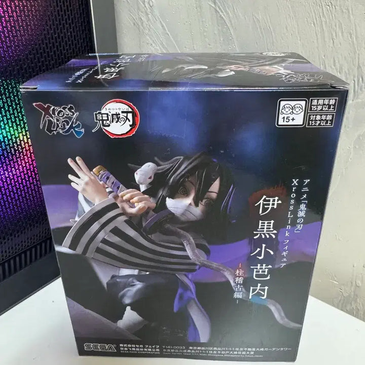 [BUNJANG] Sega Demon Slayer Iguro Obanai Figure / 세가 귀멸의칼날 이구로 오바나이 피규어
