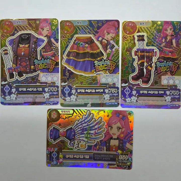 [BUNJANG] Aikatsu! Musical Scorpion Trading Card / 아이엠스타 아이카츠 카드 뮤지컬 스콜피온