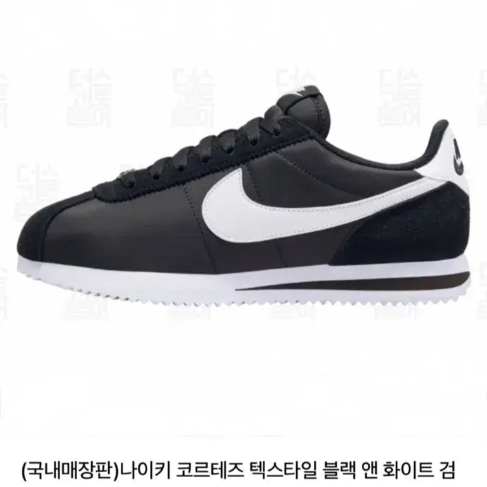 [BUNJANG] Nike Cortez Black/White Sneakers / 나이키 코르테즈