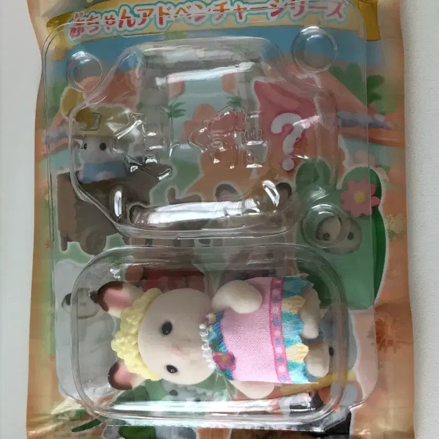 [BUNJANG] Sylvanian Families Baby Adventure Chocolate Rabbit (Sealed) / 실바니안 아기 어드벤처 초콜릿 토끼 (미개봉)