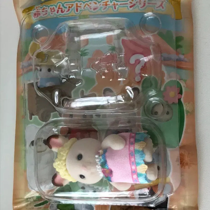 [BUNJANG] Sylvanian Families Baby Adventure Chocolate Rabbit (Sealed) / 실바니안 아기 어드벤처 초콜릿 토끼 (미개봉)