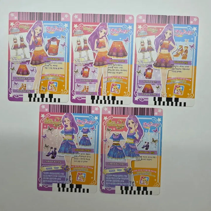 [BUNJANG] Aikatsu! Aquarium/Sapphire Virgo Card / 아이엠스타 아이카츠 카드 아쿠아리움/사파이어 버고 카드