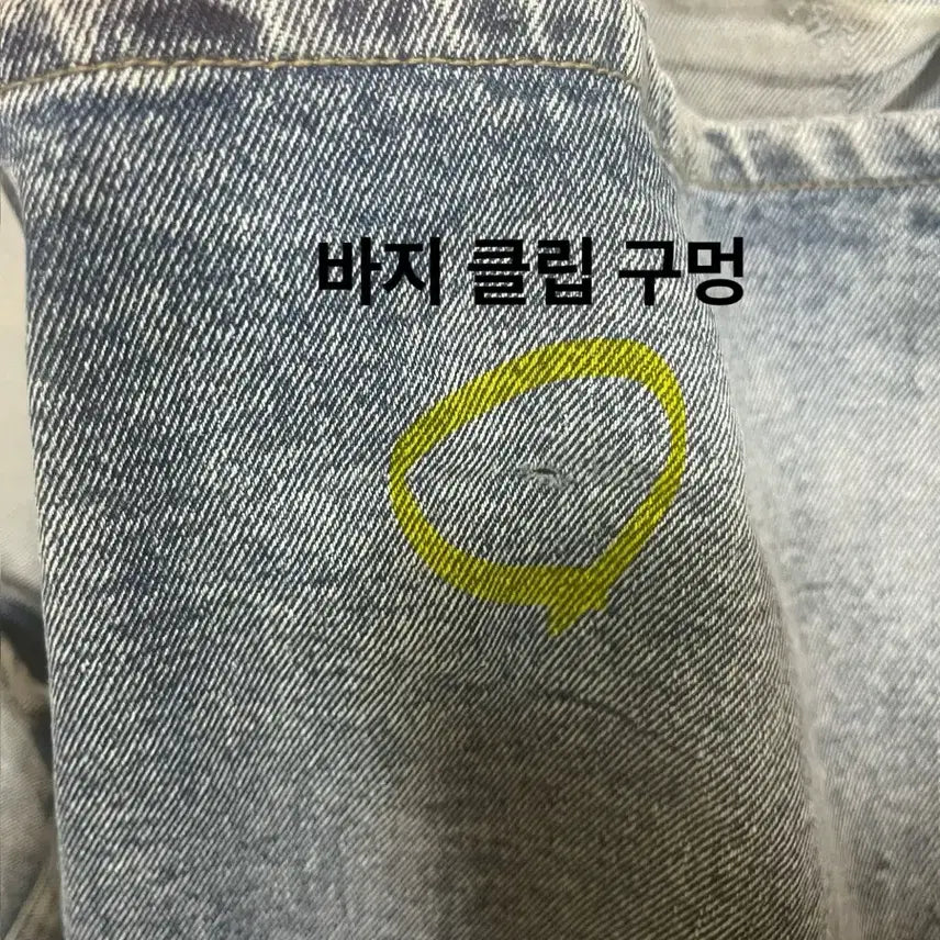 [BUNJANG] 2000 Archives Snyder Wide Denim (Blue) / 2000아카이브스 스나이더 와이드 데님 (블루)