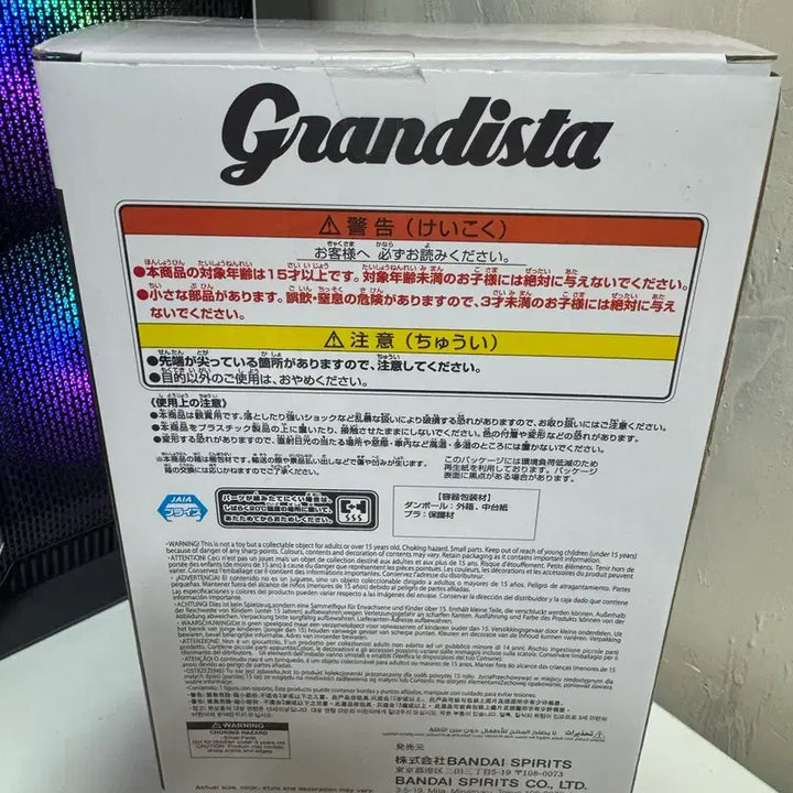 [BUNJANG] Banpresto Hunter x Hunter Kurapika Grandista Figure / 반프레스토 헌터x헌터 크라피카 Grandista 피규어