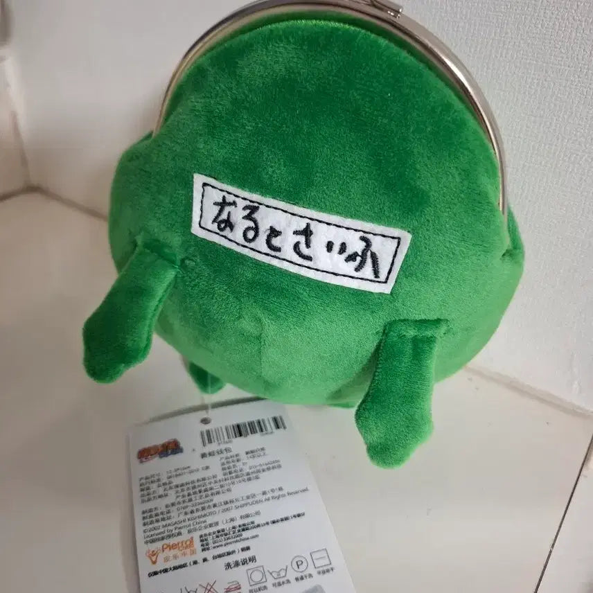 [BUNJANG] Naruto Toad Wallet Official Authentic Unused New / 나루토 개구리 지갑 공식 정품 미사용 새제품 판매