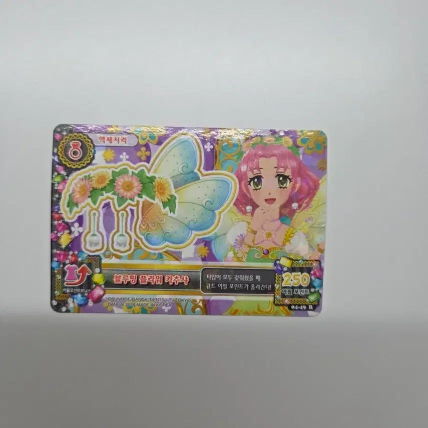 [BUNJANG] Aikatsu Blooming Flower Accessory Card / 아이엠스타 아이카츠 카드 블루밍 플라워 악세
