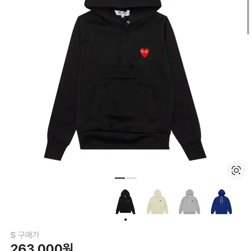 [BUNJANG] Comme des Garçons Black Hoodie / 사이즈 미스로 인해 꼼데가르송 후드티 팝니다