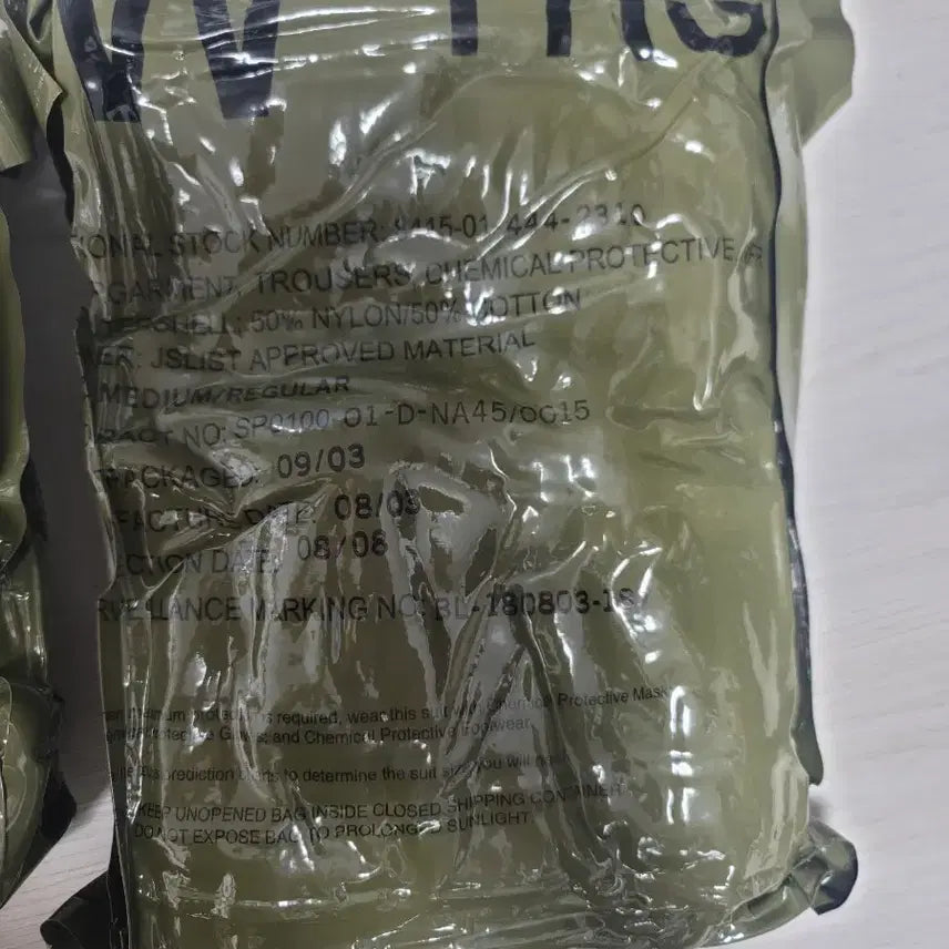 [BUNJANG] US Military Chemical Biological Protective Suit Top &amp; Bottom Set (Medium/Regular) / 미군 화생방 보호의 상하의 세트(m/r)