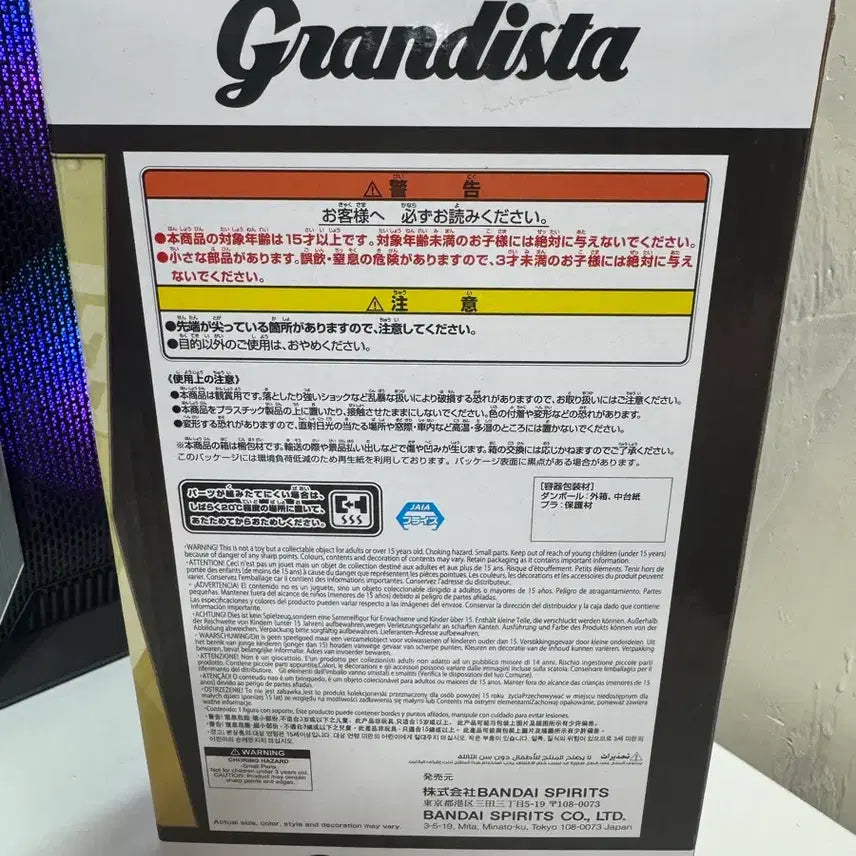 [BUNJANG] Banpresto One Piece Grandista Boa Hancock Figure / 반프레스토 원피스 Grandista 보아핸콕 피규어