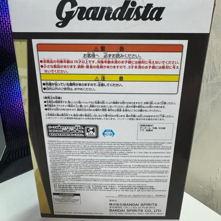 [BUNJANG] Banpresto One Piece Grandista Boa Hancock Figure / 반프레스토 원피스 Grandista 보아핸콕 피규어