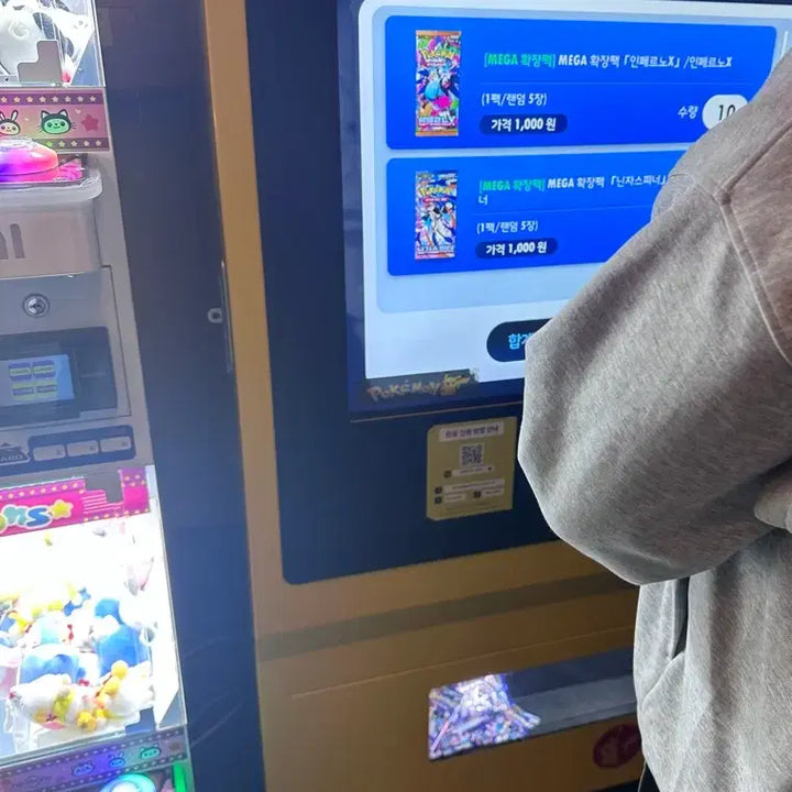 [BUNJANG] Ninja Spinner Vending Machine Pack / 닌자스피너 자판기팩