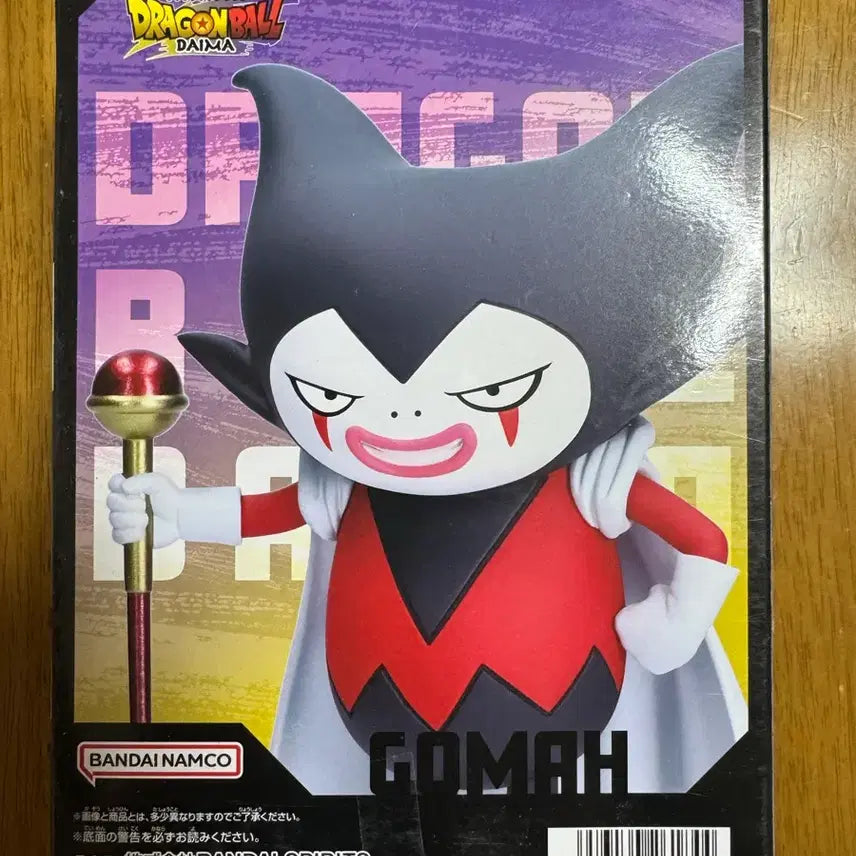 [BUNJANG] Dragon Ball Daima Goma Figure Bandai / 드래곤볼 다이마 고마 피규어 반다이
