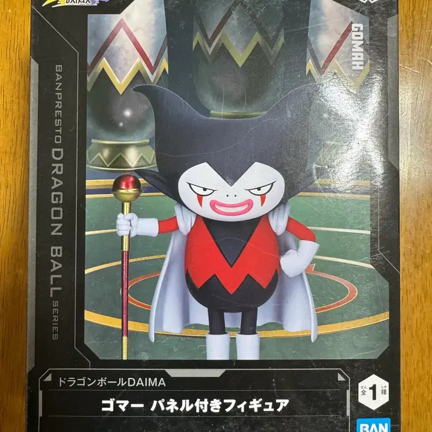 [BUNJANG] Dragon Ball Daima Goma Figure Bandai / 드래곤볼 다이마 고마 피규어 반다이