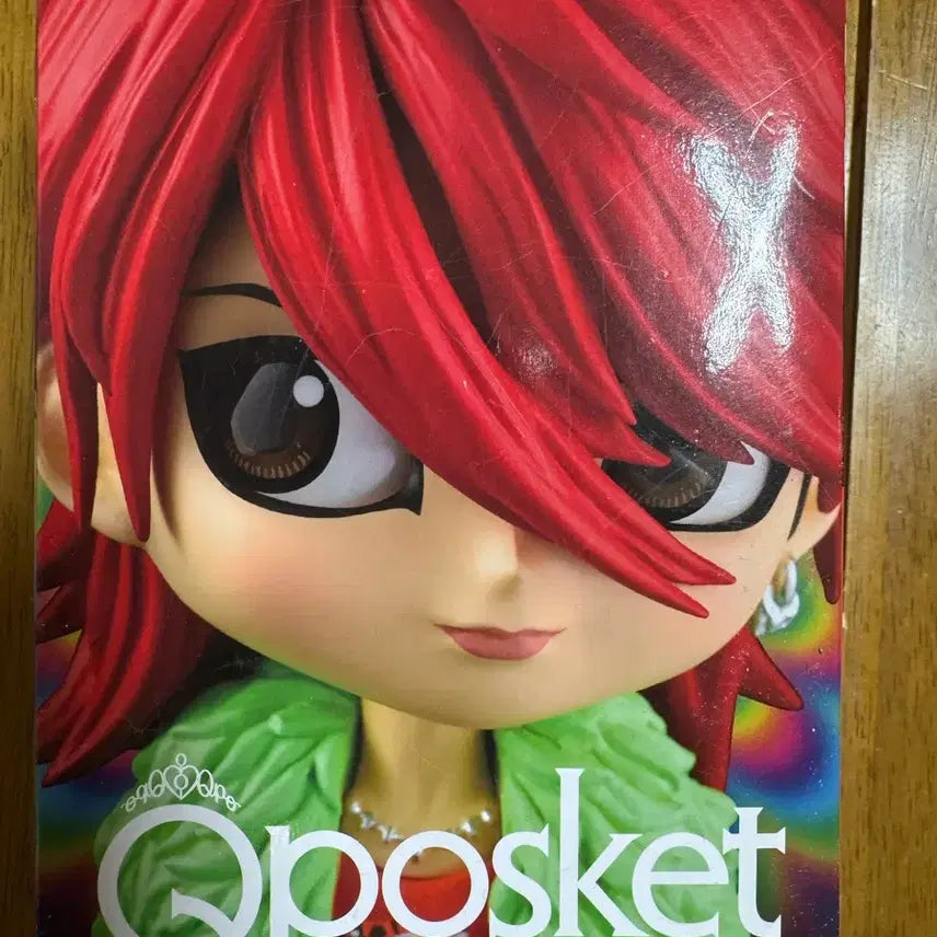 [BUNJANG] Banpresto Qposket Hide Figure Vol. 5 / 반프레스토 Qposket hide 피규어 vol.5