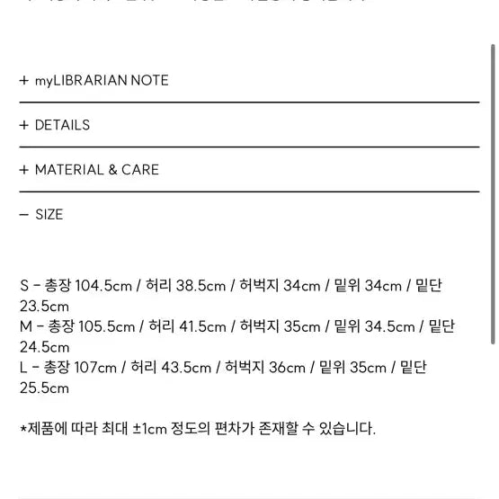 [BUNJANG] My Library 306 Light Cargo Pants (Size M) / 마이라이브러리 306 라이트 카고 바지 M사이즈