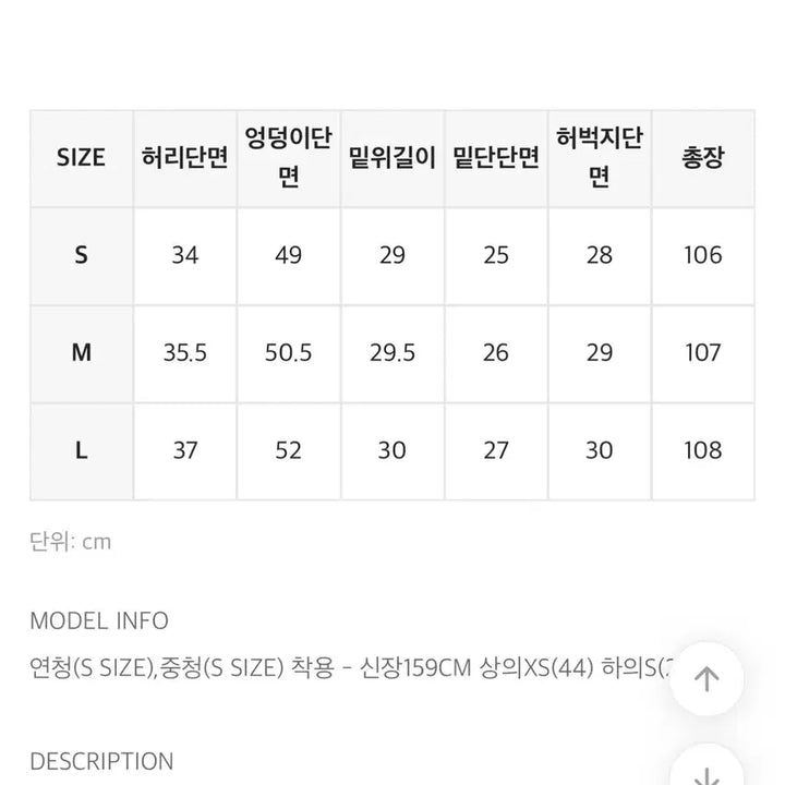 [BUNJANG] Black Up Tammi Nut Bootcut Denim Pants - Size S / (새상품) 블랙업 타미넛 부츠컷 데님팬츠 s