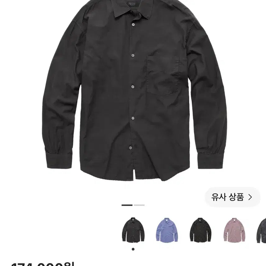 [BUNJANG] Politeru Tenko Loose Shirt 2.0 Dyed Charcoal / [2]폴리테루 텐코 루즈드 셔츠 2.0 다이드 차콜