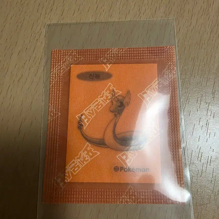 [BUNJANG] Pokemon 30th Anniversary Sealed Shinon Sticker / (미개봉) 포켓몬 30주년 띠부씰 신뇽