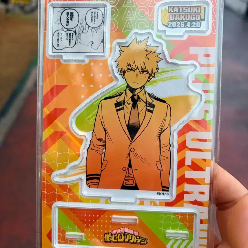[BUNJANG] My Hero Academia Katsuki Bakugo Acrylic Stand / 나의 히어로 아카데미 바쿠고 아크릴 스탠드