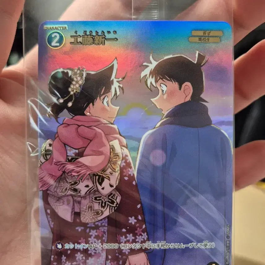 [BUNJANG] Detective Conan TCG Challenge Tournament Champion Promo Card (Sealed) / 명탐정코난 TCG 챌린지전 우승 프로모 카드 (미개봉)