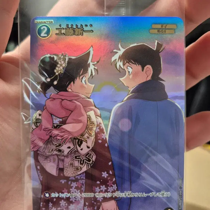 [BUNJANG] Detective Conan TCG Challenge Tournament Champion Promo Card (Sealed) / 명탐정코난 TCG 챌린지전 우승 프로모 카드 (미개봉)
