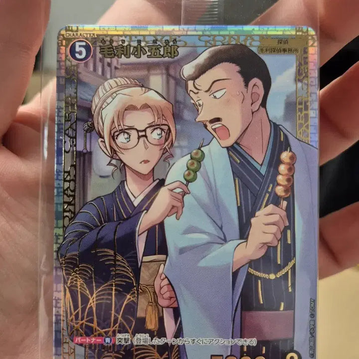 [BUNJANG] Detective Conan TCG Challenge Event Promo Card (Sealed) / 명탐정코난 TCG 챌린지전 프로모 카드 (미개봉)