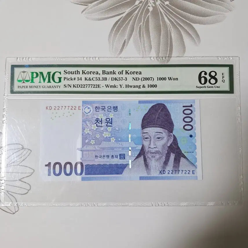 [BUNJANG] PMG Graded 68 3rd Edition &