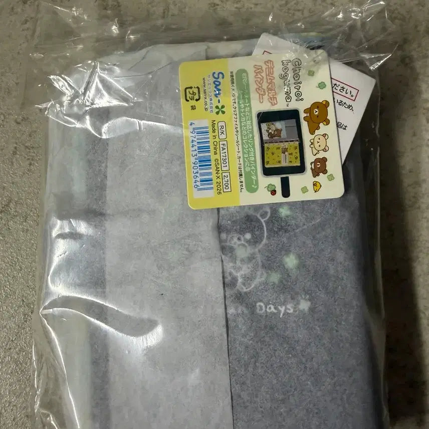 [BUNJANG] San-X Rilakkuma Kumakyun Days Binder / 산엑스 리락쿠마 쿠마큥데이즈 바인더