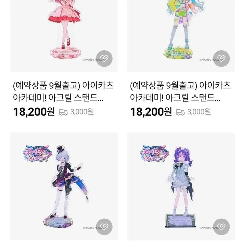 [BUNJANG] Aikatsu Academy Acrylic Stand Premium Rare Dress Frame / 공구) 아이카츠 아카데미 아크릴스탠드 프리미엄 레어 드레스 프레
