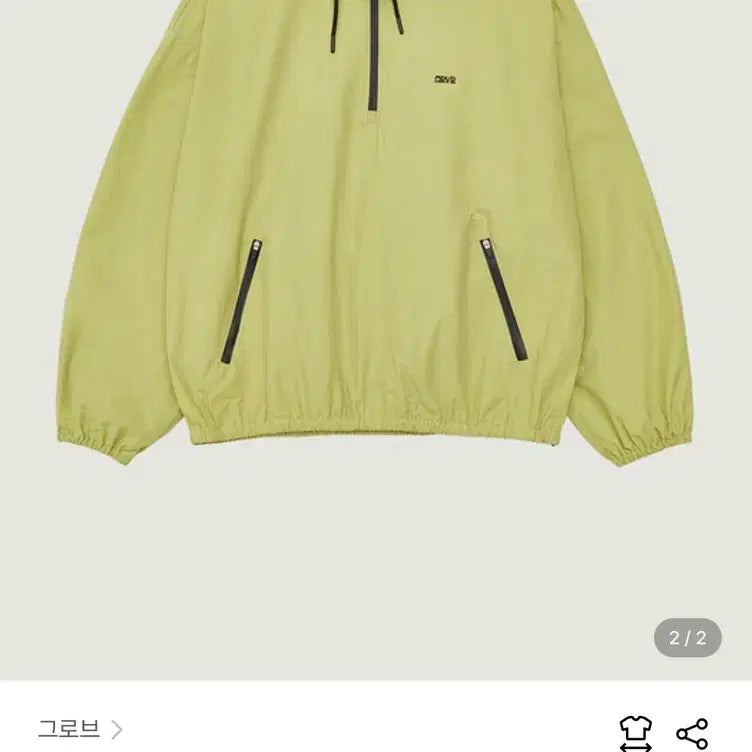 [BUNJANG] Grove 26PS ELO Anorak Green / 그로브 26PS ELO 아노락 그린(새상품,택O)