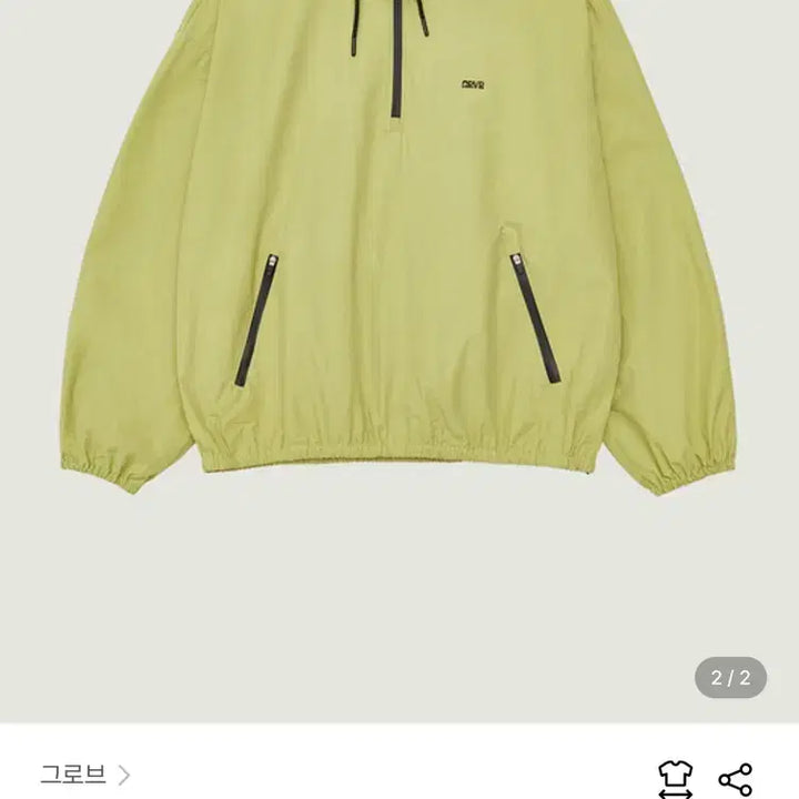 [BUNJANG] Grove 26PS ELO Anorak Green / 그로브 26PS ELO 아노락 그린(새상품,택O)