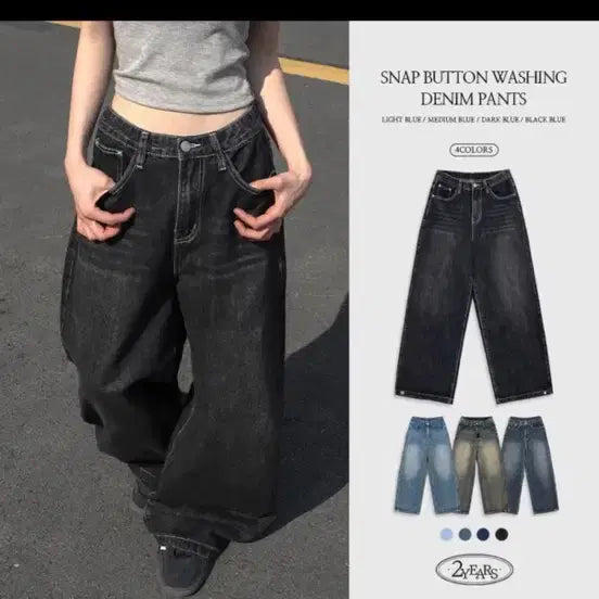 [BUNJANG] Light Wash Wide Denim Pants XL / 에이블리 연청 와이드 데님 팬츠