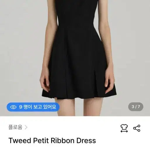 [BUNJANG] Flooum Black Tweed Ribbon Mini Dress / 플로움 블랙 트위드 리본 미니 원피스