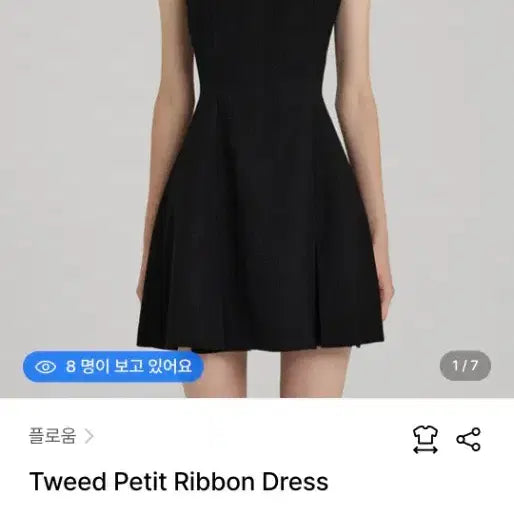 [BUNJANG] Flooum Black Tweed Ribbon Mini Dress / 플로움 블랙 트위드 리본 미니 원피스