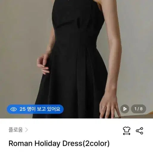 [BUNJANG] Flooum Roman Holiday Long Dress / 플로움 로만 홀리데이 드레스