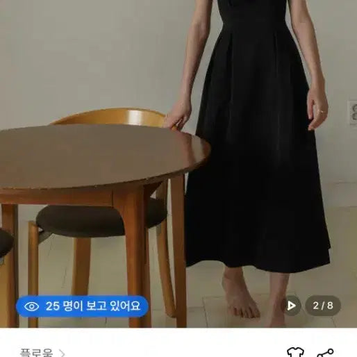 [BUNJANG] Flooum Roman Holiday Long Dress / 플로움 로만 홀리데이 드레스