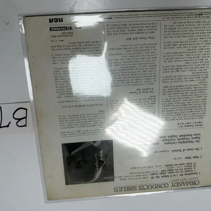 [BUNJANG] Jean Sibelius Symphony No. 1 Eugene Ormandy Philadelphia Orchestra RCA Red Seal Domestic LP / 시벨리우스 교향곡 1번 유진 오먼디 필라델피아 RCA 국내반 LP