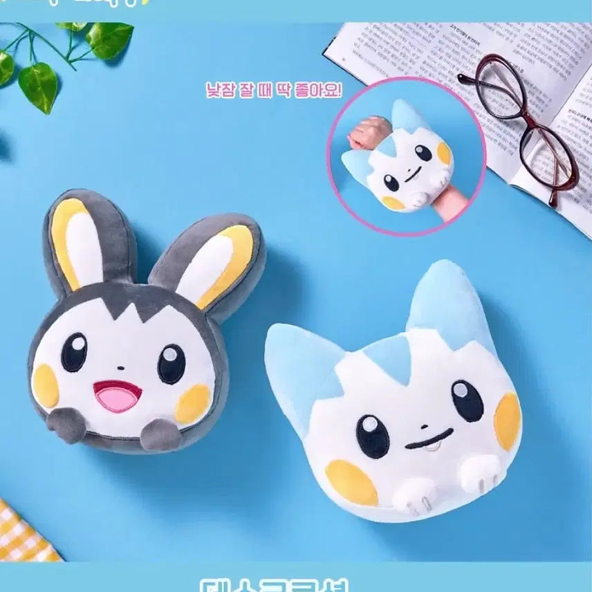 [BUNJANG] Pokemon 30th Anniversary Ditto Playground Pachirisu, Emolga Desk Cushion Set / 포켓몬 30주년 메타몽 놀이터 파치리스 에몽가 데스크 쿠션