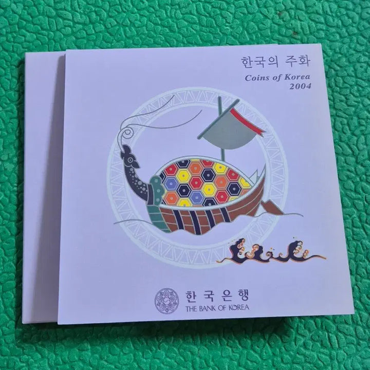 [BUNJANG] 2004 Korean Coin Set / 2004년 주화세트