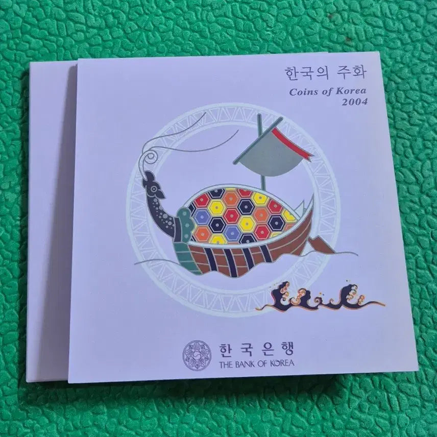 [BUNJANG] 2004 Korean Coin Set / 2004년 주화세트