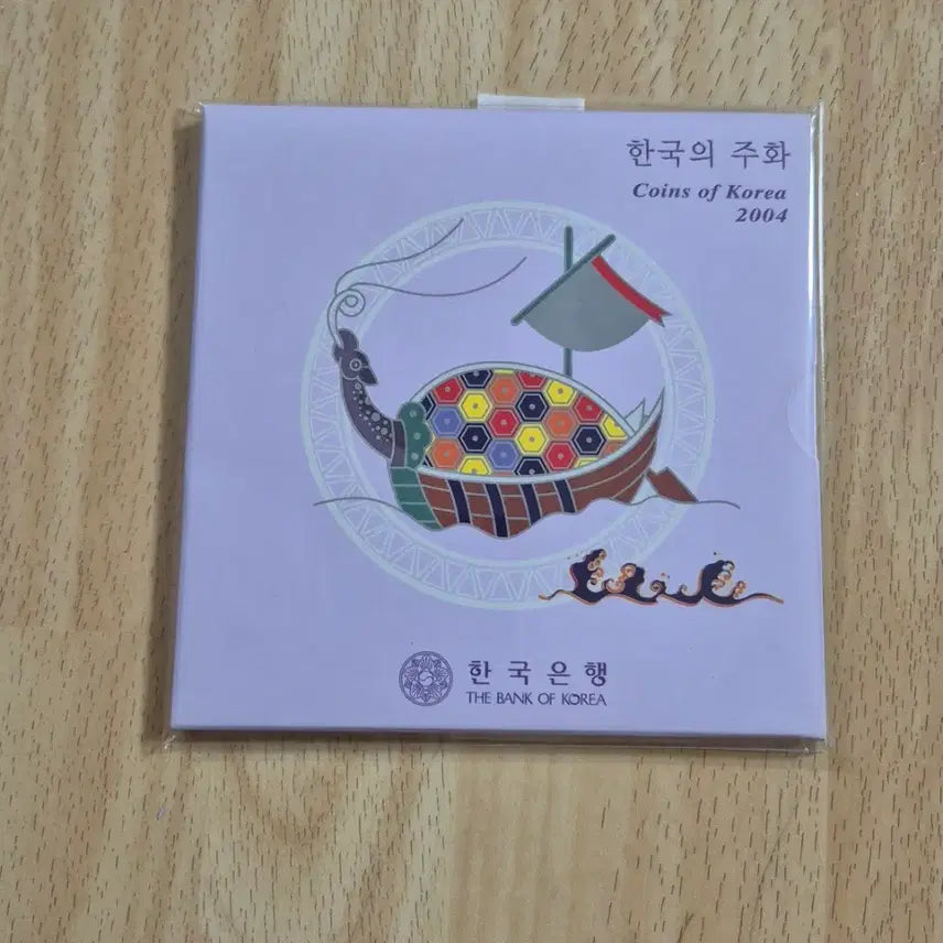 [BUNJANG] 2004 Korean Coin Set / 2004년 주화세트
