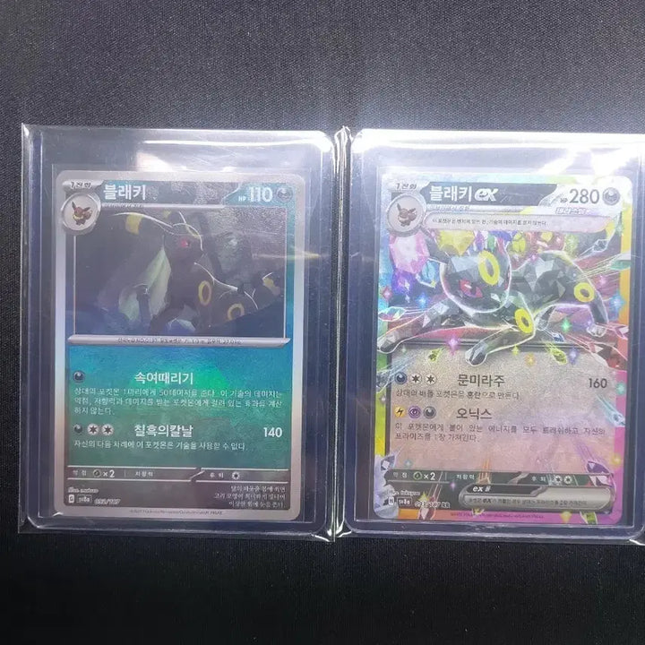[BUNJANG] Pokemon Card Bundle: Umbreon, Eevee, Flareon / 포켓몬카드 블래키,에브이,부스터 일괄