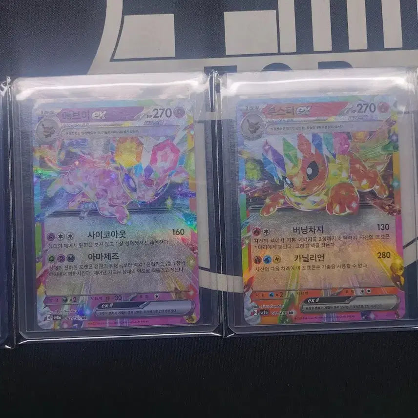 [BUNJANG] Pokemon Card Bundle: Umbreon, Eevee, Flareon / 포켓몬카드 블래키,에브이,부스터 일괄
