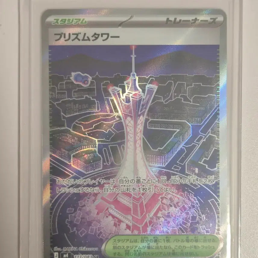 [BUNJANG] Ninja Spinner Prism Tower SR - Near Mint Condition / S급) 일판 닌자스피너 프리즘타워 SR