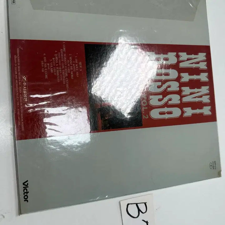 [BUNJANG] Nini Rosso The Best Vol. 2 Trumpet Melodies LP / [LP] 니니 로소 Nini Rosso 트럼펫 명곡 베스트 2집 팝니다
