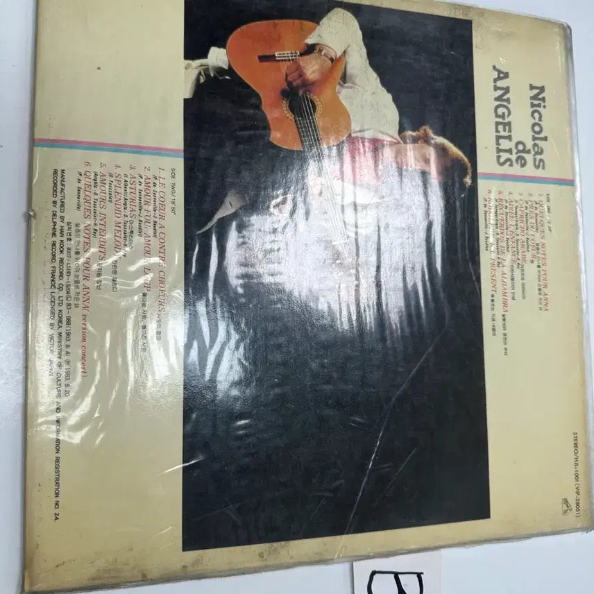 [BUNJANG] Nicolas de Angelis "Quelques Notes Pour Anna" 1983 JVC LP Vinyl Record / [LP] 니콜라스 드 안젤리스 안나를 위한 조곡 기타 연주 명반 팝니다